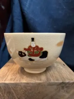 2026年最新】尋牛斎の人気アイテム - メルカリ