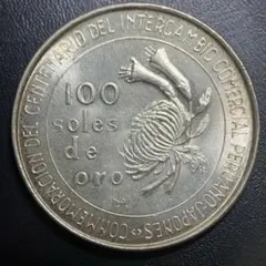 2026年最新】100 Soles De Oroの人気アイテム - メルカリ
