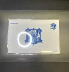 2026年最新】青眼の白龍伝説 未開封の人気アイテム - メルカリ