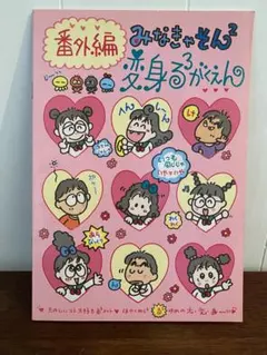 2026年最新】るるる学園 ノートの人気アイテム - メルカリ