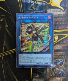 2026年最新】SPリトルナイトの人気アイテム - メルカリ