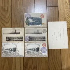 2026年最新】日露戦争 絵葉書の人気アイテム - メルカリ