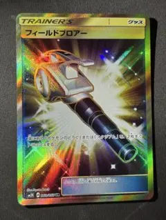 2026年最新】フィールドブロアー urの人気アイテム - メルカリ