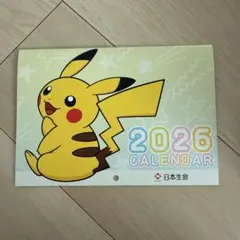 2026年最新】ポケットモンスター 万年カレンダーの人気アイテム - メルカリ