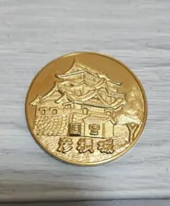 2026年最新】彦根城 メダルの人気アイテム - メルカリ