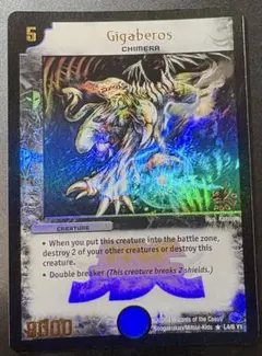 2026年最新】ギガベロス プロモの人気アイテム - メルカリ