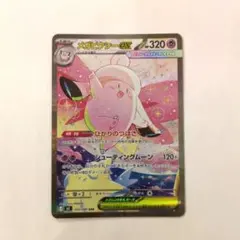 2026年最新】sar まとめ売り ポケカの人気アイテム - メルカリ