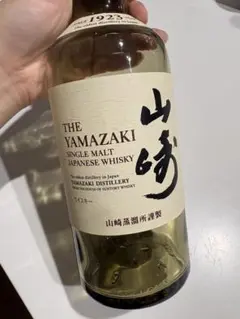 2026年最新】サントリー 山崎蒸留所 シングルモルトウイスキー 300mlの