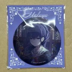 2026年最新】朝比奈まふゆ 缶バッジ まとめ売りの人気アイテム - メルカリ