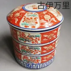 2026年最新】古伊万里重箱の人気アイテム - メルカリ