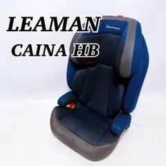 2026年最新】リーマン カイナ チャイルドシートの人気アイテム - メルカリ