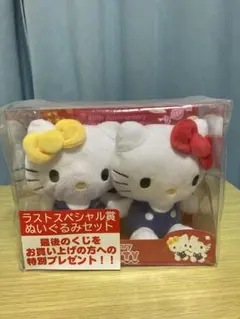 2026年最新】ハローキティ 50周年 くじ ラストワンの人気アイテム
