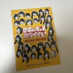 2026年最新】かわらぼの人気アイテム - メルカリ