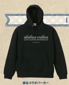 2026年最新】indigo la end パーカーの人気アイテム - メルカリ