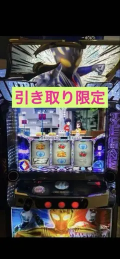 2026年最新】ウルトラマンティガ 実機の人気アイテム - メルカリ