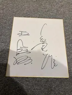 2026年最新】サイン 直筆 色紙の人気アイテム - メルカリ