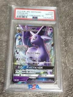 2026年最新】エーフィgx チャンピオンズリーグの人気アイテム - メルカリ