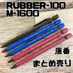 2026年最新】zebra knock pencilの人気アイテム - メルカリ
