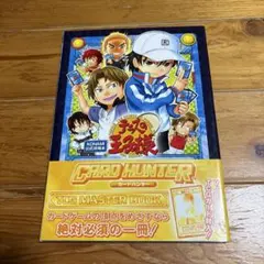 2026年最新】テニスの王子様 tcg 未開封の人気アイテム - メルカリ