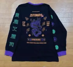 2026年最新】ずとまよ ロンtの人気アイテム - メルカリ