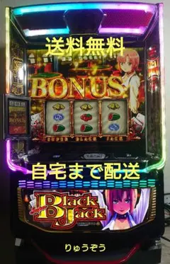 2026年最新】パチスロ実機 ブラックジャックの人気アイテム - メルカリ