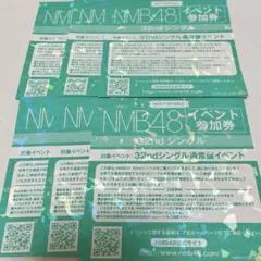 2026年最新】イベント参加券 nmbの人気アイテム - メルカリ