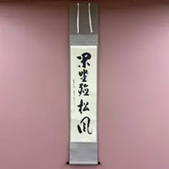 2026年最新】雪尾要道の人気アイテム - メルカリ