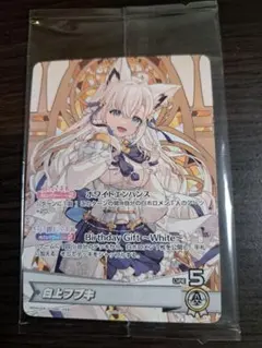 2026年最新】白上フブキ プロモの人気アイテム - メルカリ