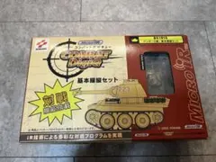 2026年最新】コンバットデジキューの人気アイテム - メルカリ