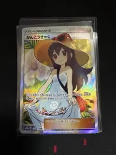 m31100596521_1.jpg?1769533271