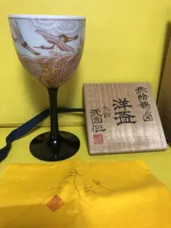 2026年最新】九谷焼 ワイングラスの人気アイテム - メルカリ