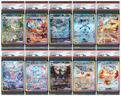 2026年最新】ブイズ sar psa10の人気アイテム - メルカリ