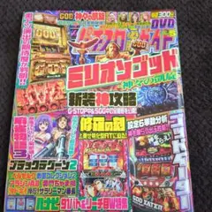 2026年最新】麻雀物語 3の人気アイテム - メルカリ