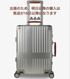 2026年最新】innovator スーツケース アルミの人気アイテム - メルカリ