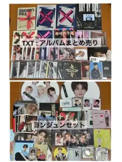 2026年最新】txtトレカアルバムの人気アイテム - メルカリ