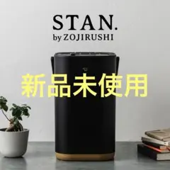 2026年最新】STAN. EE-FA50-BA 加湿器の人気アイテム - メルカリ