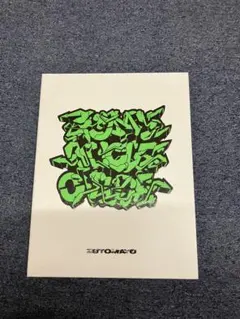 2026年最新】Cleaning labo「温れ落ち度」〈初回限定盤の人気アイテム