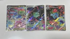 2026年最新】フシギバナex sar arの人気アイテム - メルカリ