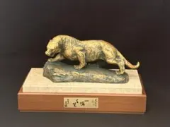 2026年最新】北村西望の人気アイテム - メルカリ