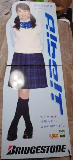 2026年最新】等身大 パネルの人気アイテム - メルカリ