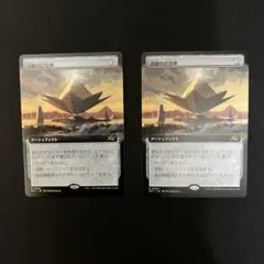 2026年最新】忍耐の記念碑の人気アイテム - メルカリ