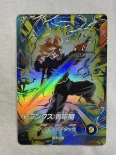 2026年最新】トランクス青年期 sdv1-015の人気アイテム - メルカリ