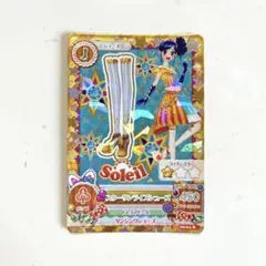 2026年最新】ソレイユ アイカツカードの人気アイテム - メルカリ