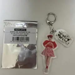 2026年最新】月足天音キーホルダーの人気アイテム - メルカリ