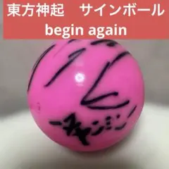 2026年最新】東方神起 サインボールの人気アイテム - メルカリ