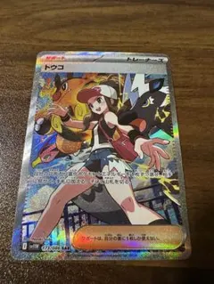 2026年最新】ホワイトフレア トウコSARの人気アイテム - メルカリ