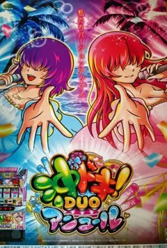 2026年最新】沖どきの人気アイテム - メルカリ 沖ドキ！ ハイビスカス