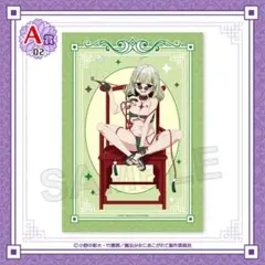 2026年最新】魔法少女にあこがれて くじコレの人気アイテム - メルカリ