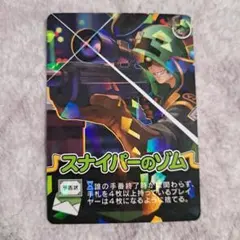 2026年最新】ゾム インパクトユーの人気アイテム - メルカリ