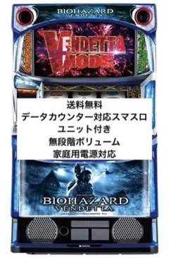 2026年最新】バイオハザード ヴェンデッタ 実機の人気アイテム - メルカリ